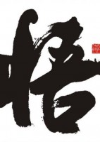 关于抛丸机振动筛的改进
