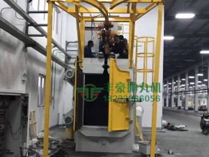 热烈祝贺新年第一台吊钩式抛丸机Q378在河北保定安装完成！